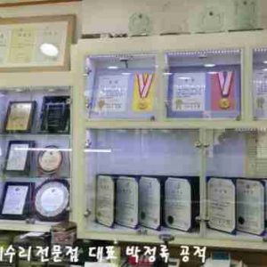 한국시계수리-엄선된 시계수리 장인들로만 구성된 국내최고 명품시계수리