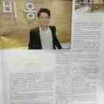 한국시계수리-엄선된 시계수리 장인들로만 구성된 국내최고 명품시계수리