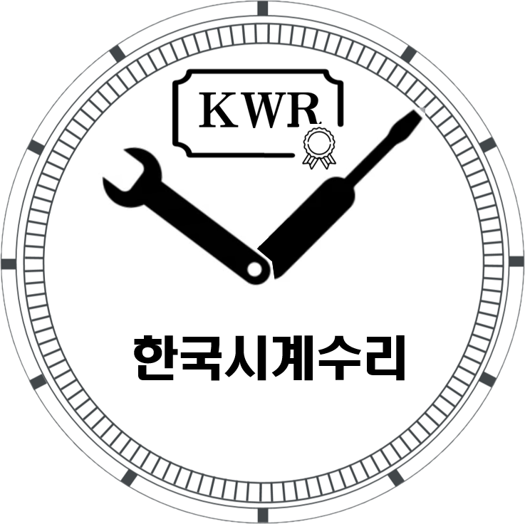 한국시계수리-엄선된 시계수리 장인들로만 구성된 국내최고 명품시계수리